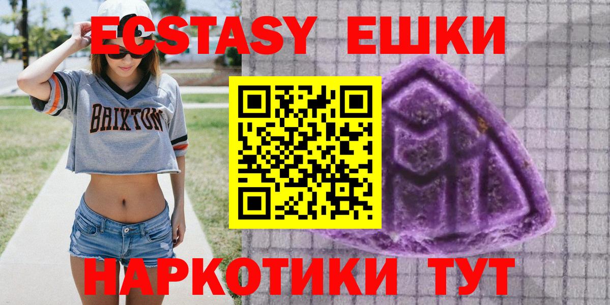 нарко площадка как зайти  Вход с VPN  Лыткарино  ЭКСТАЗИ louis Vuitton  Ecstasy 