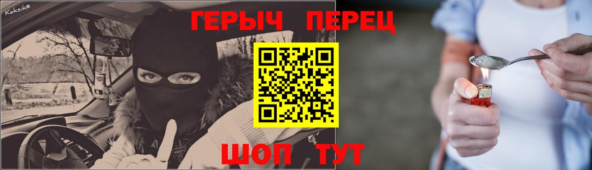 Лыткарино  Героин гречка  Вход с VPN 