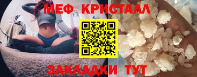 меф VHQ Заволжье