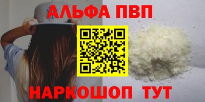 мефедрон Заводоуковск
