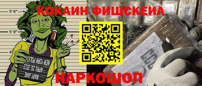 меф VHQ Заволжье