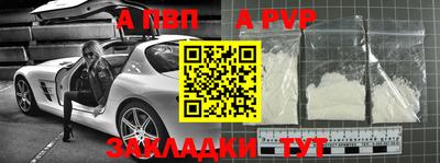 меф VHQ Заволжье