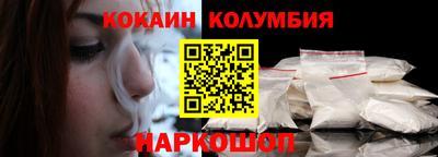 мефедрон Заводоуковск