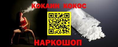 мефедрон Заводоуковск