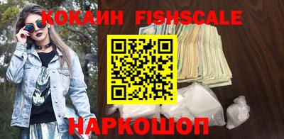 молекула духа Жуковский