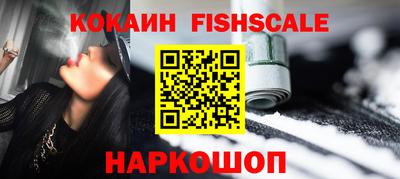 молекула духа Жуковский
