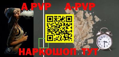 меф VHQ Заволжье
