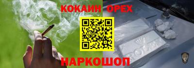 меф VHQ Заволжье