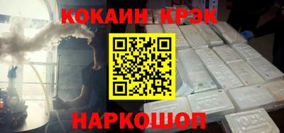 меф VHQ Заволжье