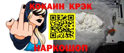 меф VHQ Заволжье