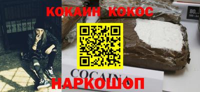 мефедрон Заводоуковск