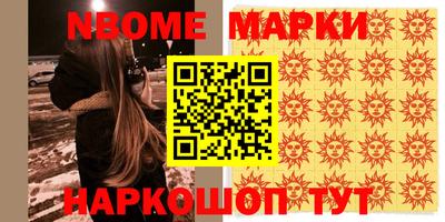 мефедрон Заводоуковск