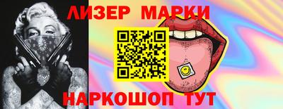 меф VHQ Заволжье