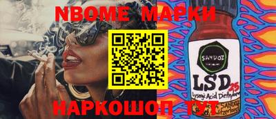 мефедрон Заводоуковск