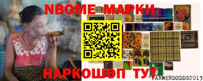 молекула духа Жуковский