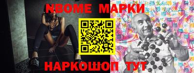 мефедрон Заводоуковск