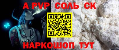 молекула духа Жуковский