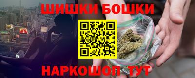 мефедрон Заводоуковск