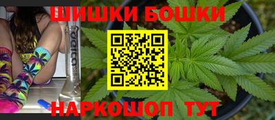 молекула духа Жуковский