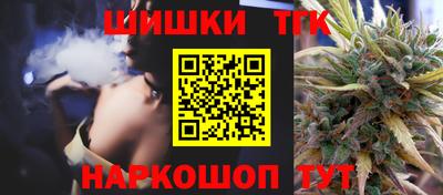 мефедрон Заводоуковск