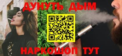 меф VHQ Заволжье