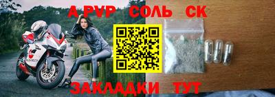 мефедрон Заводоуковск