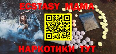 молекула духа Жуковский