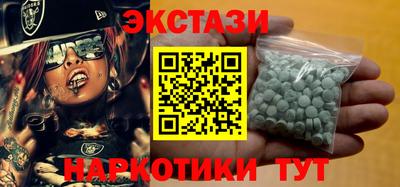 мефедрон Заводоуковск