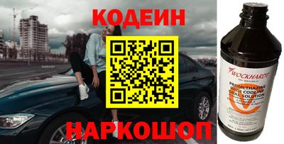 мефедрон Заводоуковск