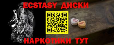 молекула духа Жуковский