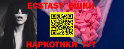 меф VHQ Заволжье
