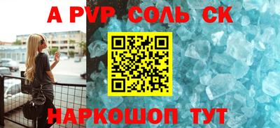 мефедрон Заводоуковск