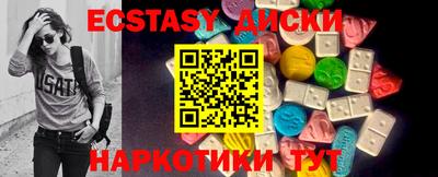 меф VHQ Заволжье
