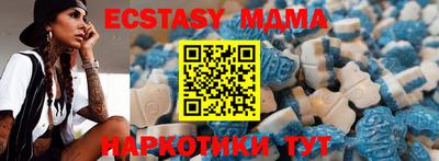 меф VHQ Заволжье