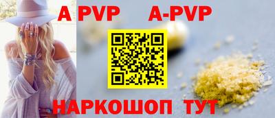 мефедрон Заводоуковск