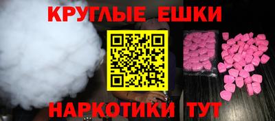 молекула духа Жуковский