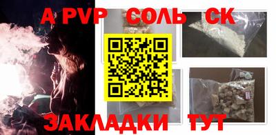 молекула духа Жуковский