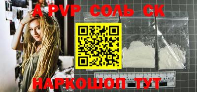 меф VHQ Заволжье