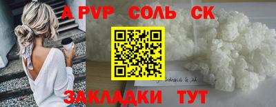 молекула духа Жуковский