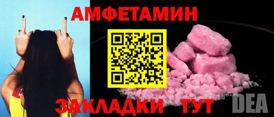 меф VHQ Заволжье