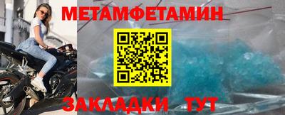 меф VHQ Заволжье