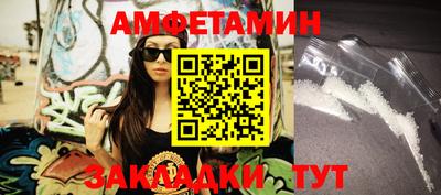 молекула духа Жуковский