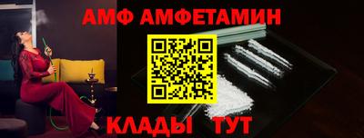 мефедрон Заводоуковск