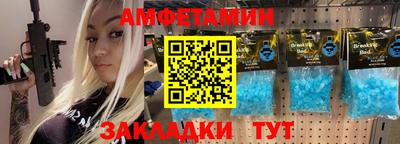 молекула духа Жуковский