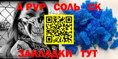 меф VHQ Заволжье
