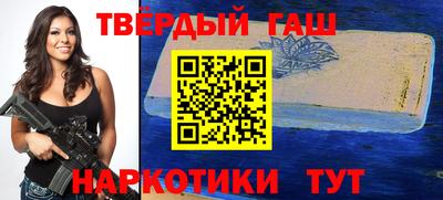 молекула духа Жуковский