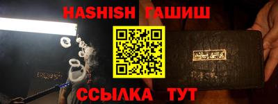 молекула духа Жуковский