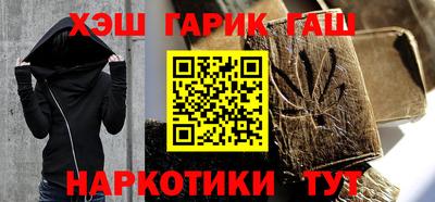 молекула духа Жуковский