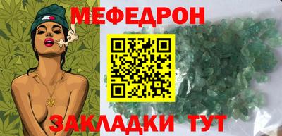 молекула духа Жуковский