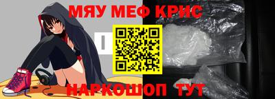 мефедрон Заводоуковск